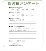 滋賀県大津市 M様