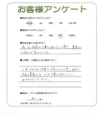 兵庫県川西市 K様