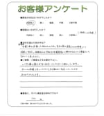 和歌山県和歌山市 U様