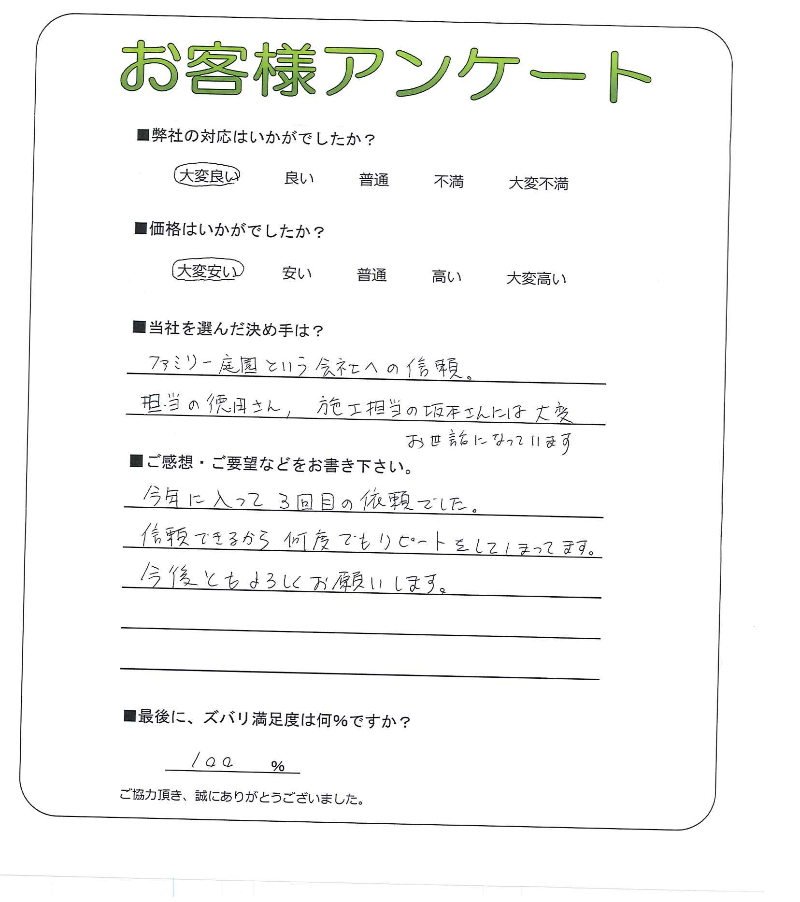 �����δ��ۤ�ʹ�����Ƥ���������