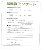 兵庫県伊丹市 O様