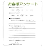 奈良県香芝市 T様