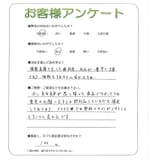 大阪府茨木市 O様