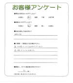 奈良県北葛城郡広陵町 K様