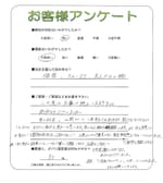 滋賀県彦根市 M様