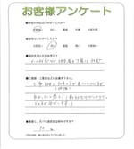 滋賀県愛知郡愛荘町 O様