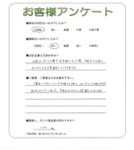 兵庫県神戸市須磨区 S様