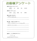 兵庫県西宮市 K様