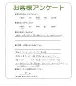 兵庫県加古川市 M様