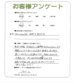兵庫県加古郡稲美町 I様