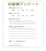 大阪府泉南郡熊取町 T様
