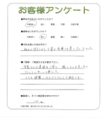 兵庫県神戸市西区 K様