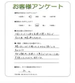 兵庫県川西市 K様