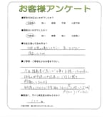 兵庫県神戸市東灘区 K様