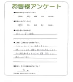 大阪府泉北郡忠岡町 I様