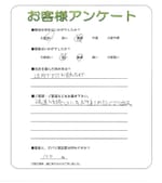 京都府木津川市 K様